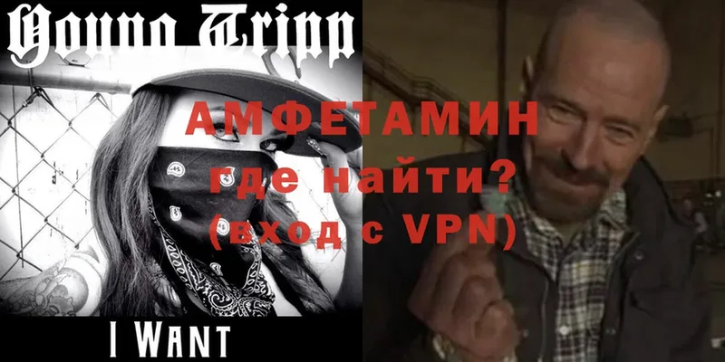 АМФЕТАМИН Premium  OMG маркетплейс  Оленегорск 