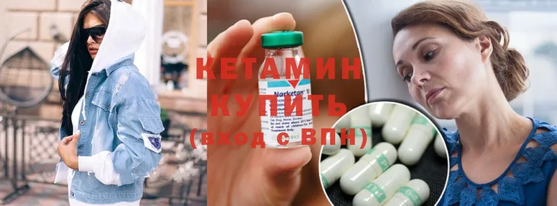 КЕТАМИН ketamine  как найти закладки  Оленегорск 