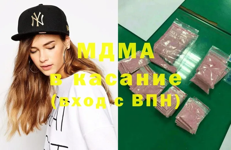 где продают   Оленегорск  МДМА Molly 